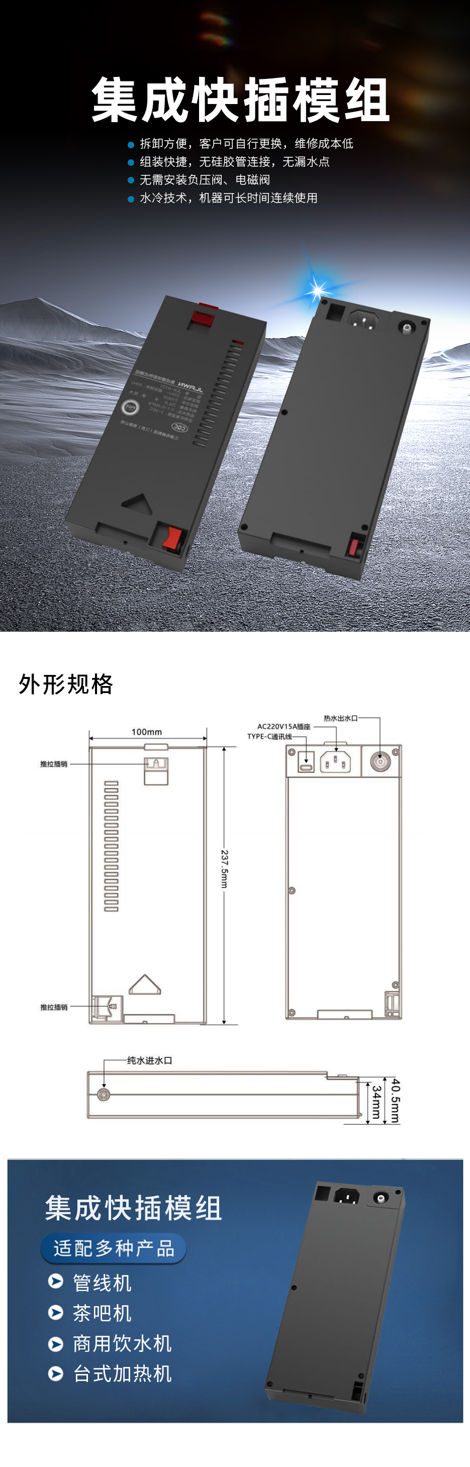 详情页.jpg