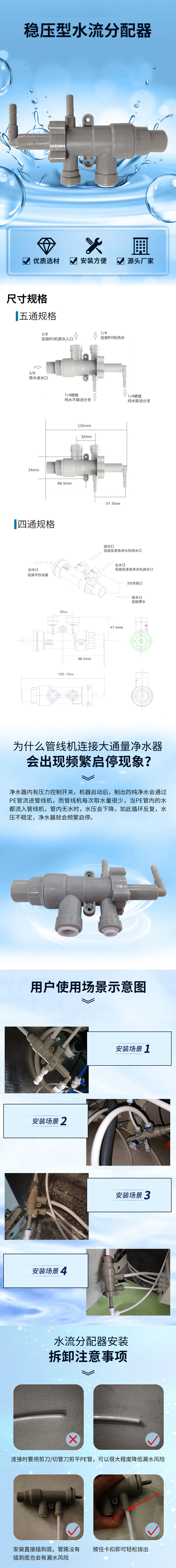 详情页.jpg