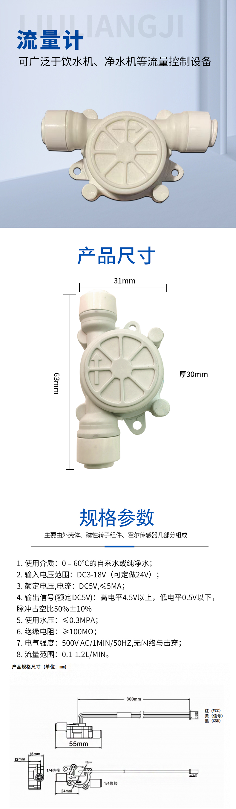 详情页.png