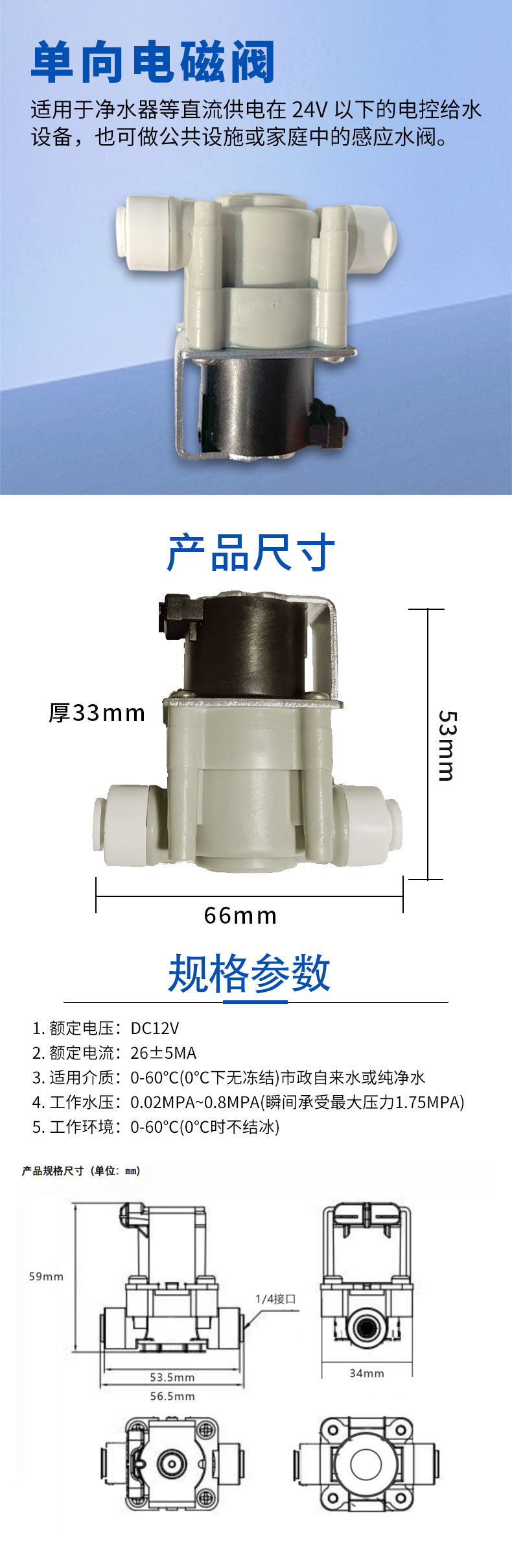详情页.jpg